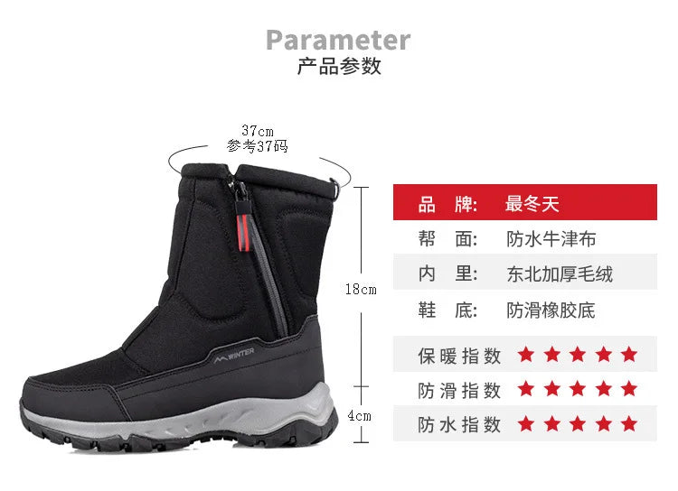 Mens Boots Waterproof Cotton Man Shoes High Top Boots Plush Winter Snow Boots Slip-On Non-slip Outdoor Male Hiking Shoes for Men